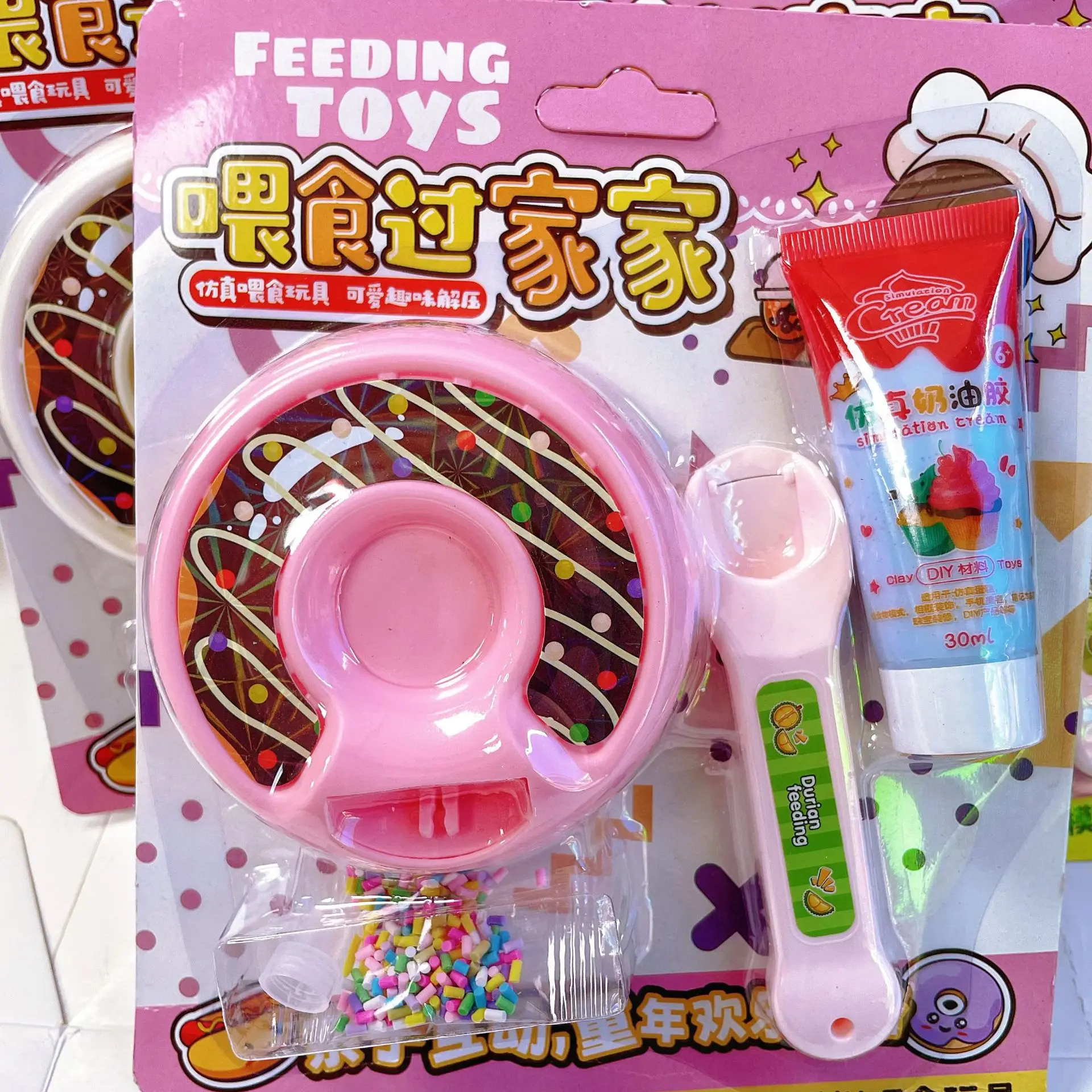 かわいい楽しい給餌おもちゃシミュレーション DIY ドーナツおもちゃセット子供ままごと食品給餌インタラクティブパズルゲームおもちゃ誕生日ギフト