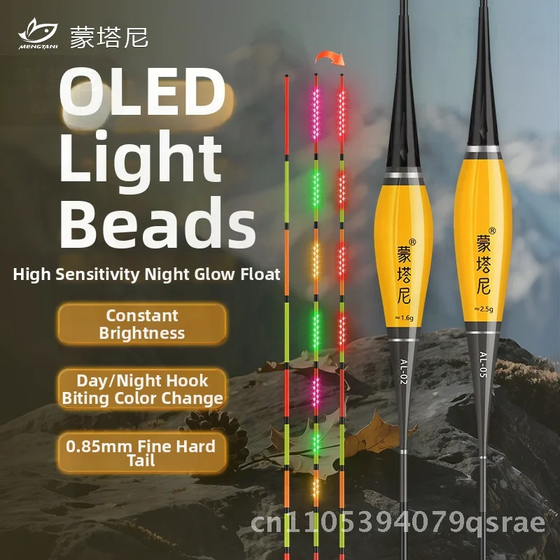 

Montani OLED Light Bead Tail Светящийся плавающий крючок Изменение цвета рыбный поплавок для ночной рыбалки Супер яркий цифровой поплавок из бисера