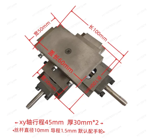 Miniature Dovetail Slide XY Cross Movable Platform