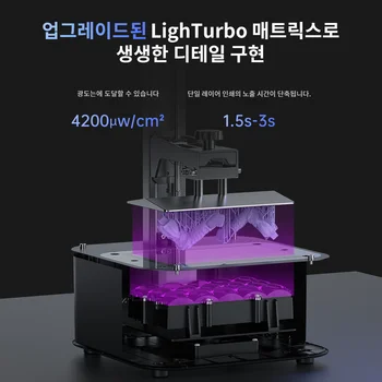 ANYCUBIC 포톤 모노 2 고속 UV 송진, SLA LCD 3D 프린터, 인쇄 크기 165x143x89mm, 4K + 6.6 인치