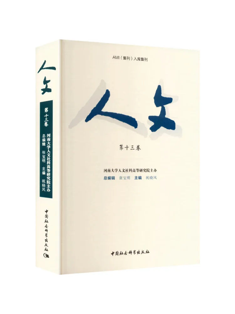 

Книга-альбом Winshare "Гуманитарные науки", Том тринадцатый
