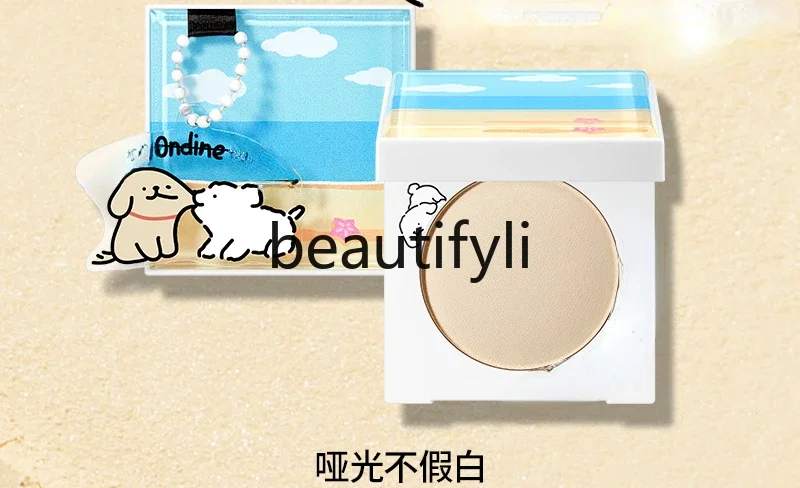 Line puppy joint three-dimensional high-gloss powder matte grooming to improve skin tone