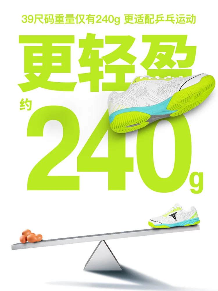أحذية تنس الطاولة للرجال والنساء مضادة للانزلاق وقابلة للتنفس، أحذية رياضية محايدة يمكن ارتداؤها، أحذية كرة الريشة للتدريب الرياضي في الهواء الطلق