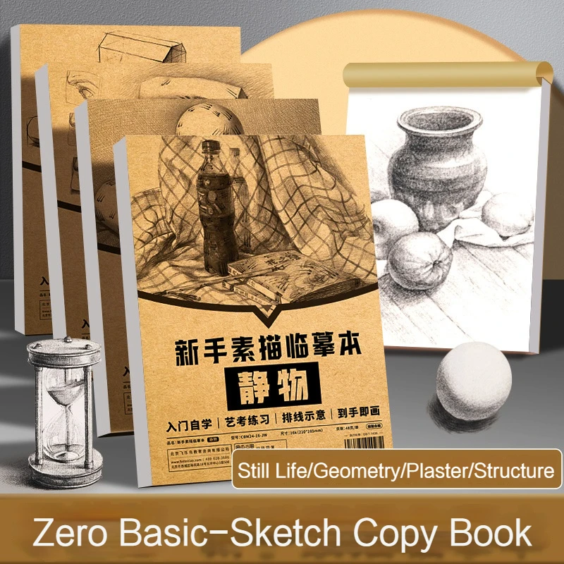 basico esbocar tutorial livro de desenho geometria gesso ainda vida figura avatar zero baseado esbocar livro didatico 16k profissional 01