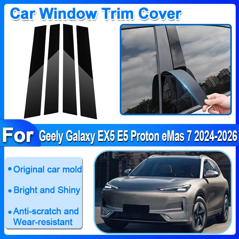 4pcs Window Trim Covers For Geely Galaxy EX5 E5 Proton eMas 7 2024 2025 2026 Anti-scratch B-Pillar Column Sticker Car Accessorie