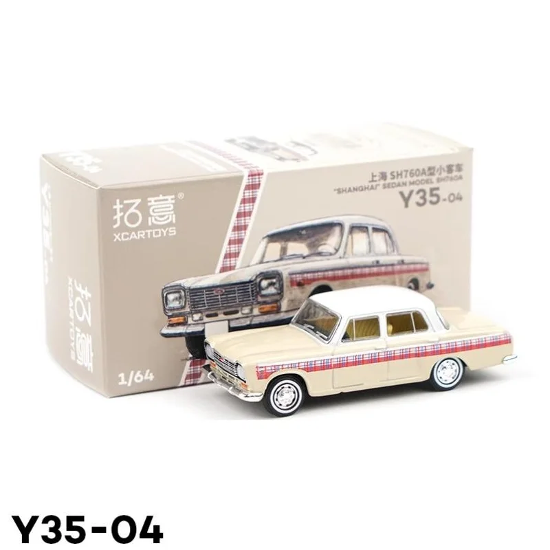 

Xcartoys 1:64 Shang-hai Sedan SH760A Y35-04 Alloy Simulation Model Car