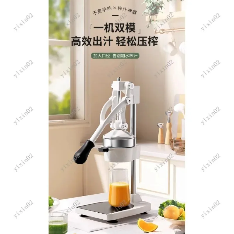 

Ручная соковыжималка для цитрусовых, усиленная, для апельсинов, лимонов, гранатов