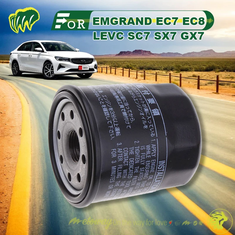 

For GEELY EMGRAND EC7 EC8 SC7 SX7 GX7 Engine Oil Filter Replace Filter Engine Oil Filter Element Replace Accessory Filter Gird