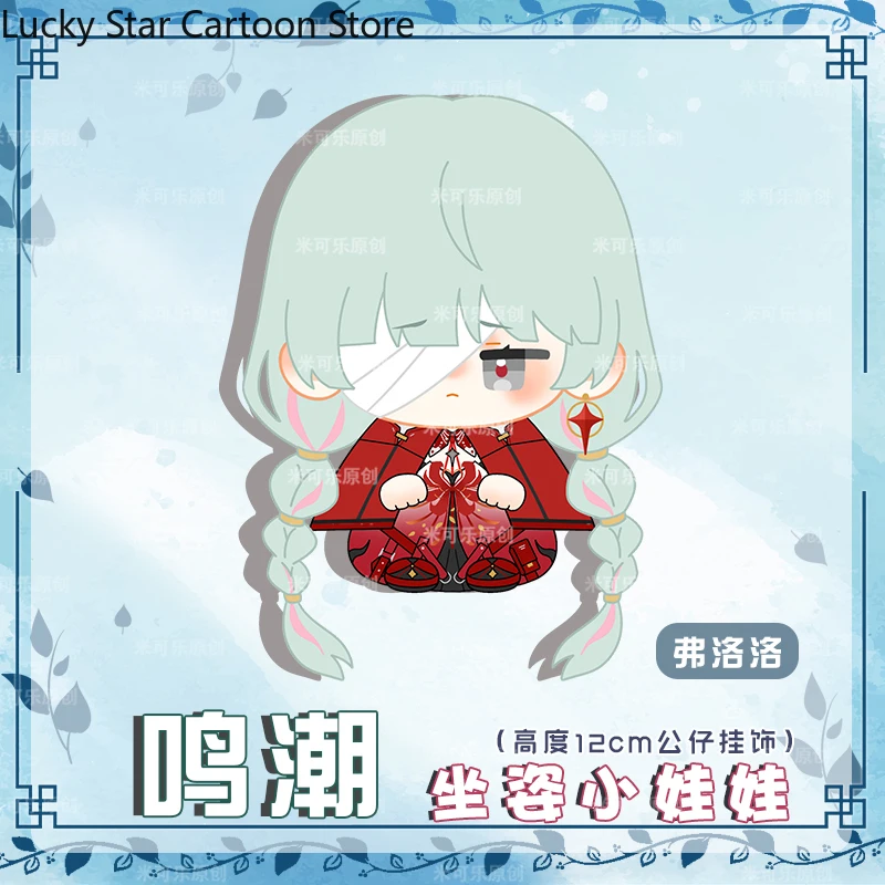 هالوين Phrolova Wuthering موجات CHISA أنيمي تأثيري Itabag قلادة itabag كيرينغ حلية المفاتيح التميمة هدية عيد ميلاد