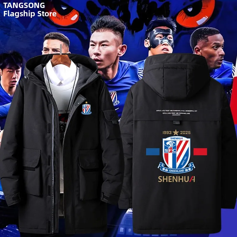 

Куртка Shanghai Enhuo Fan Club: модная свободная куртка с капюшоном для молодежи, из полиэстера, с наполнителем из белого гусиного пуха