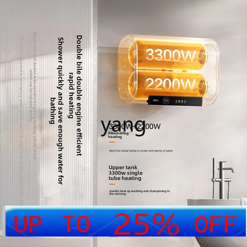 

LMM flat bucket electric water heater bath household electricity saving speed heating first level 60L