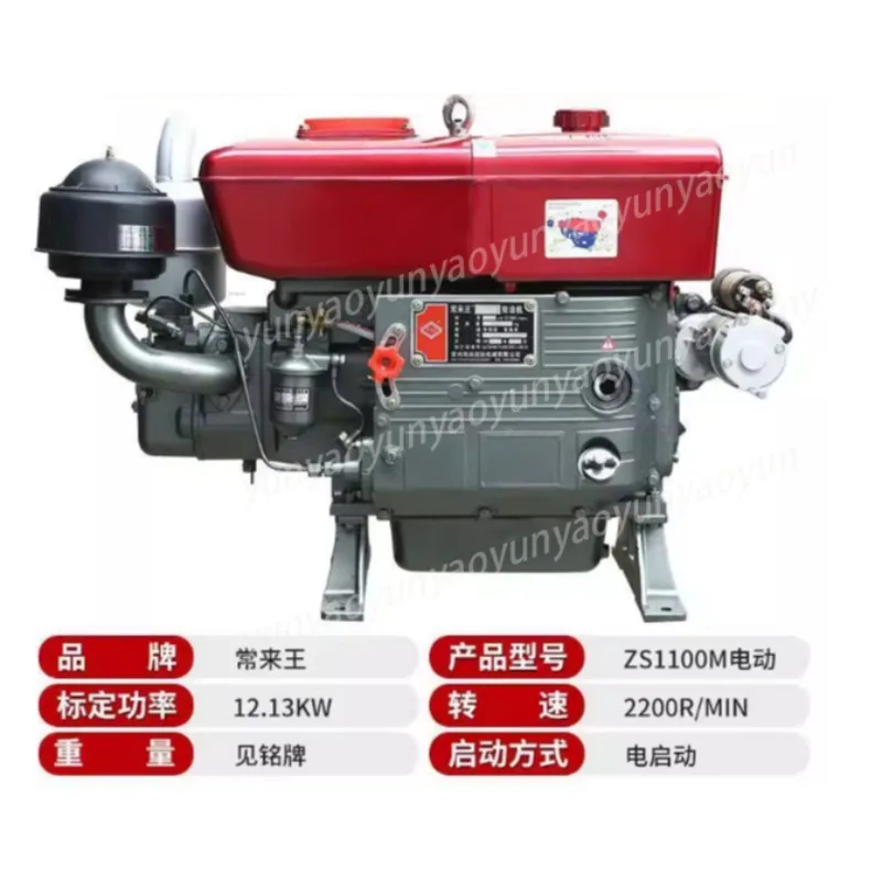 

Одноцилиндровый двигатель с водяным охлаждением, 15 л.с., для малогабаритного сельскохозяйственного трактора, с электростартером