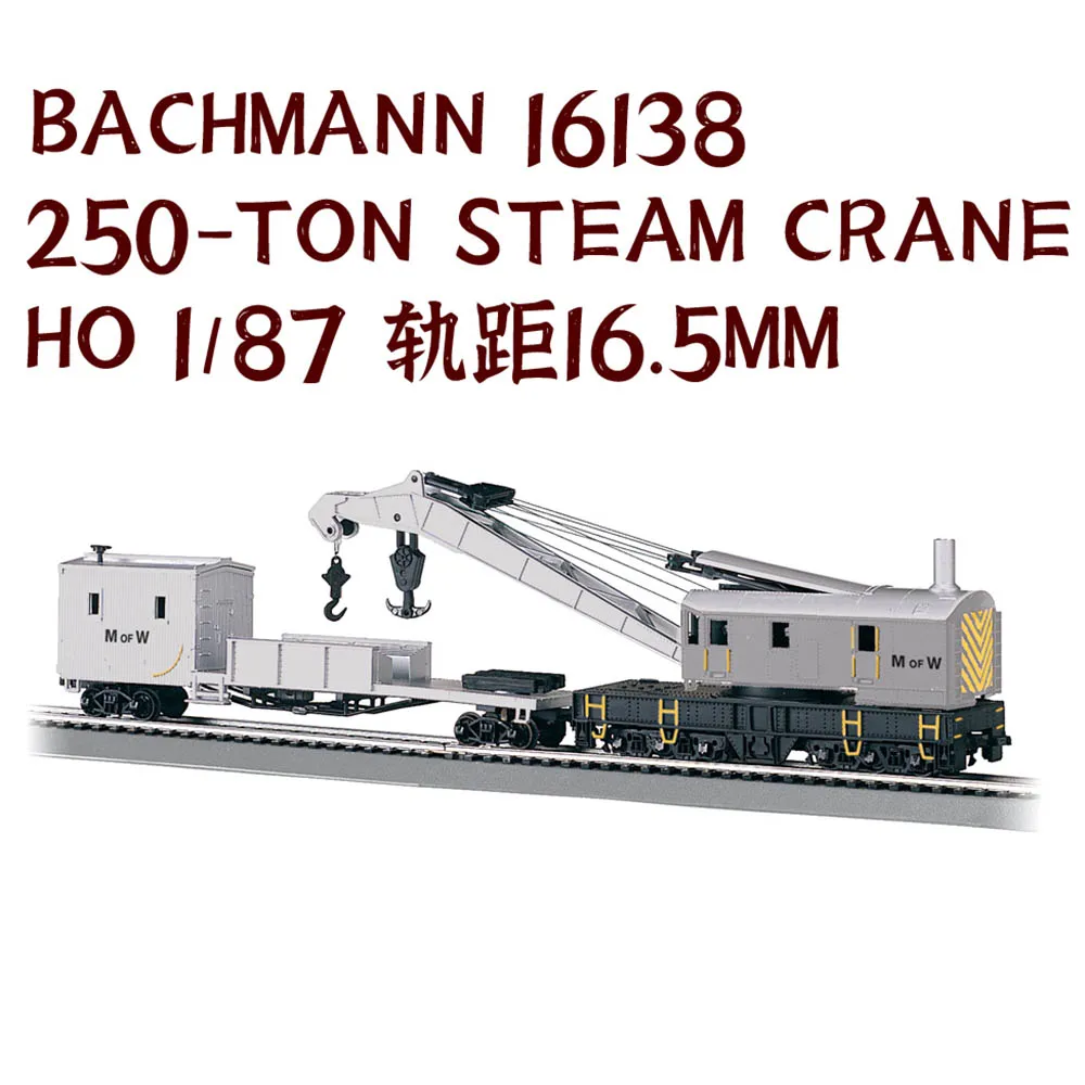 BACHMANN Train Model HO 1/87 250-ton Railway Rescue Crane Combination with Multiple Optional Rail Car Model Toys