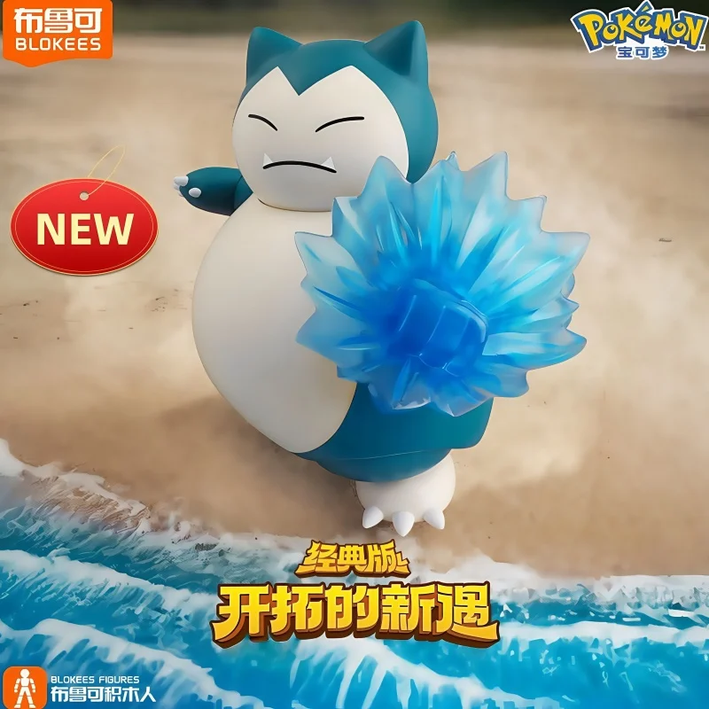 

Оригинальная фигурка Blokees Pokemon в сборе, Snorlax Scyther, аниме, оригинальное украшение для рабочего стола, детская игрушка по индивидуальному заказу, подарок