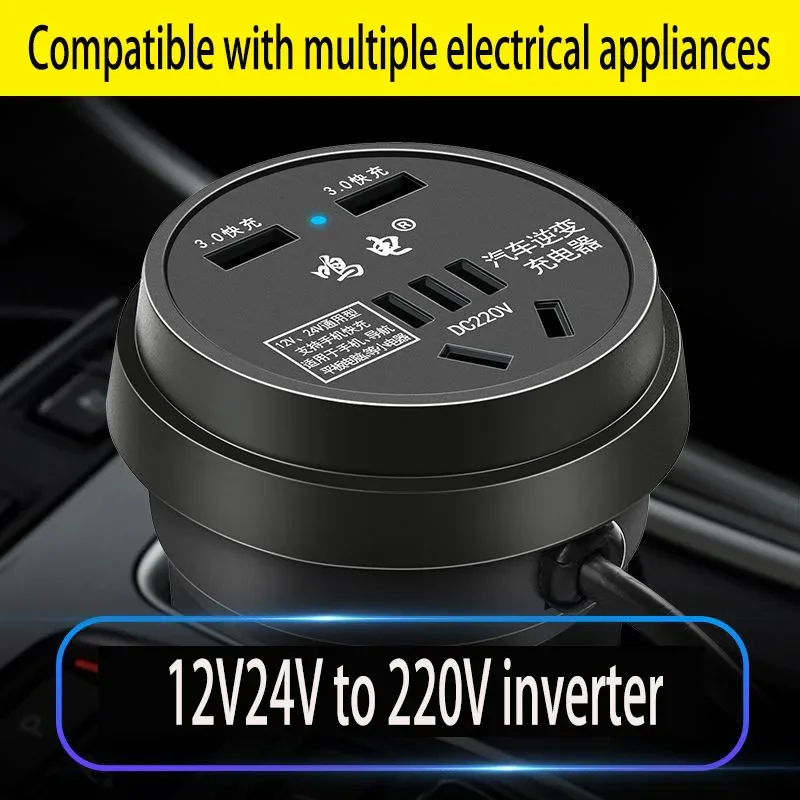 Vehicle mounted inverter 12V/24V to 220V Truck power converter universality Multi functional car socket charger