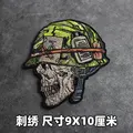 Embroidered patch 2