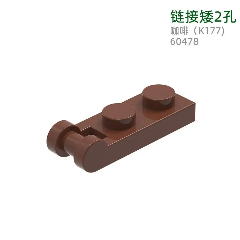 208pcs MOC Compatible Parts 60478 & 571639 Plate Special 1 x 2 with Handle on End [Closed Ends] Building Blocks Bricks DIY