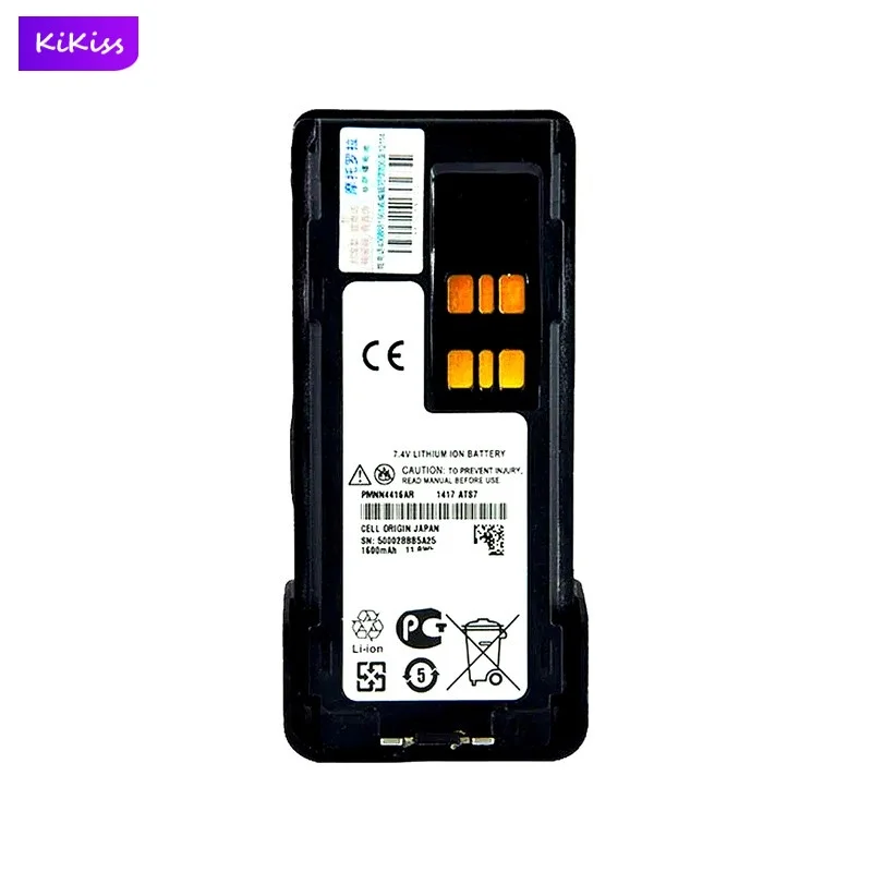 PMNN4415/PMNN4416 walkie-talkie Battery For Motorola DP2400, DP-2400, DP2600, DP-2600, XIR P6600, XIR P6620 2600mAh