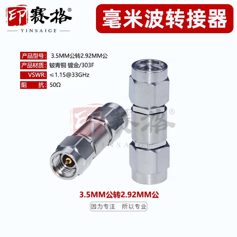 3.5MM Rotary 2.92MM Male Millimeter Wave Adapter Stainless Steel 26.5GHZ Mesh Adapter 3.5-2