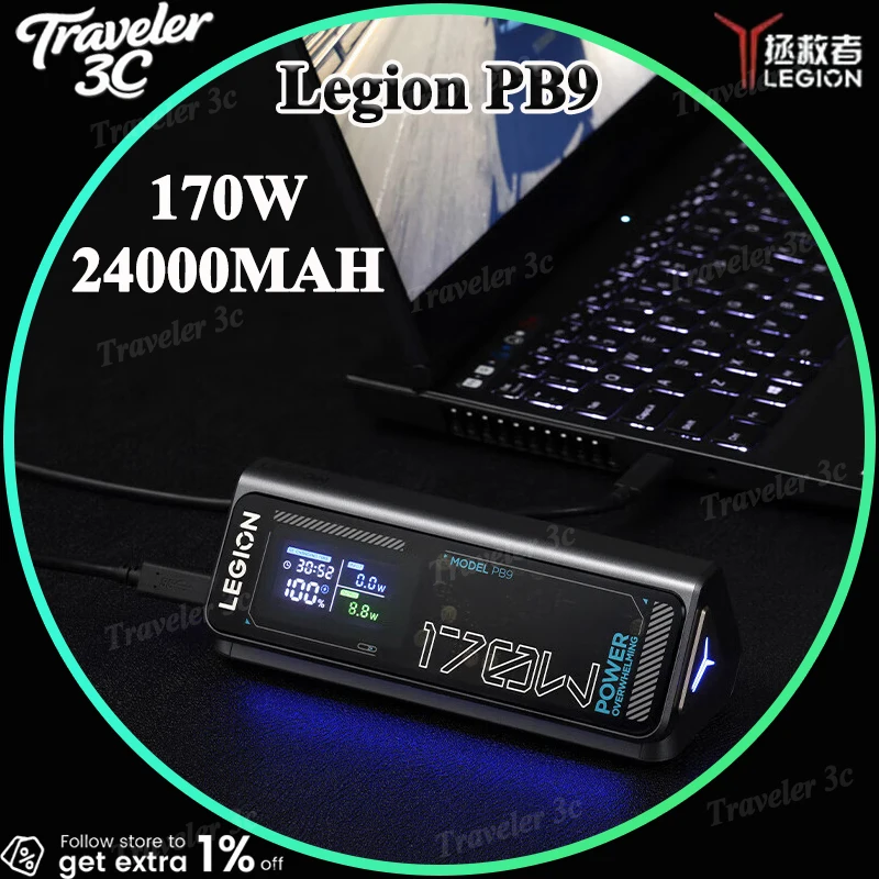 Legion PB9 Portable Power Bank 170W High Power 24000mAh Digital Display Usb C Two Way Fast Charging For Gaming Laptop Gift