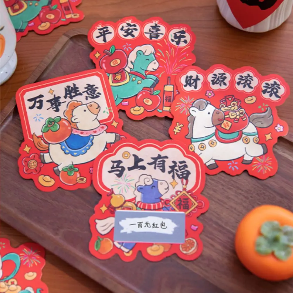 

30pcs Zodiac Horse Scratch-off Cards Cartoon DIY Gift Vouchers Tickets Party Game Anniversary Surprise Lucky Cards