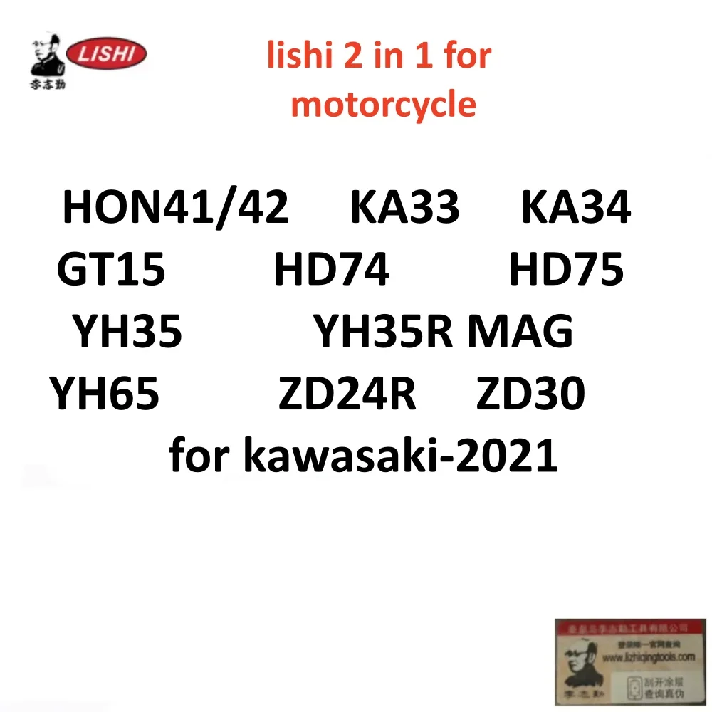 

Мотоцикл lishi 2 в 1 HON41/42 KA33 KA34 GT15 HD74 HD75 YH35 YH35R MAG YH65 для kawasaki2021 zd30 zd24R