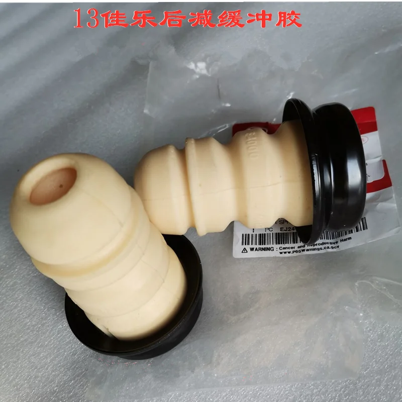 

Оригинальный 55348a4000 55348a4800 амортизатор стойки сильфон задний для Rondo Carens 2013-2016 высокое качество