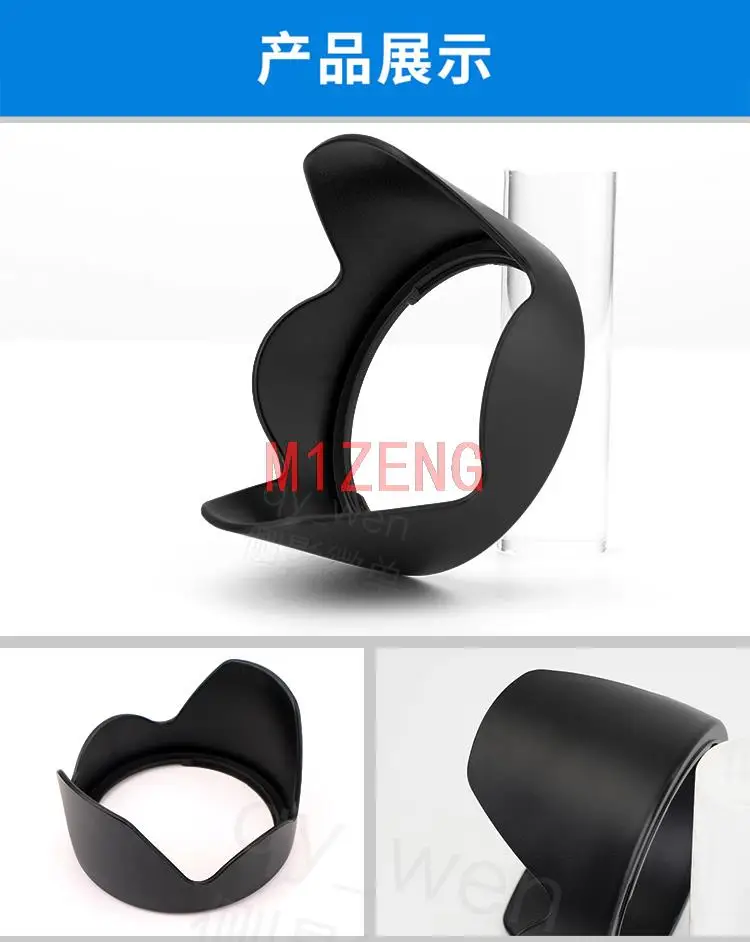 ALC-SH133 sh133 Reverse petal flower Lens Hood cover 72mm for SONY A7R4 M3 A7C FE 70-200mm F4 G OSS camera lens SEL70200G