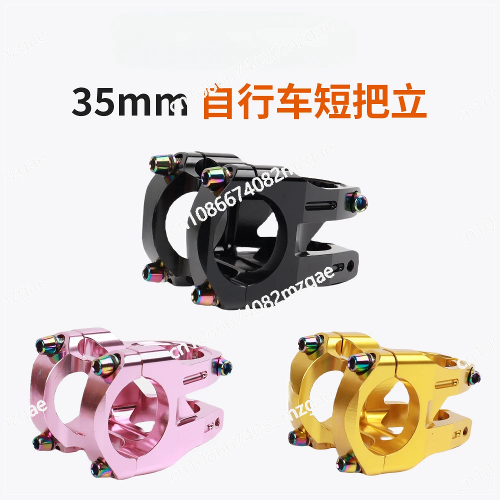 Bicycle short handlebar CNC aluminum alloy hollow road mountain bike high-strength descent riser 35mm