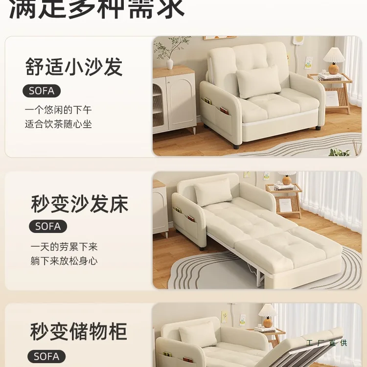 Single Sofa Bed, Fo… - image