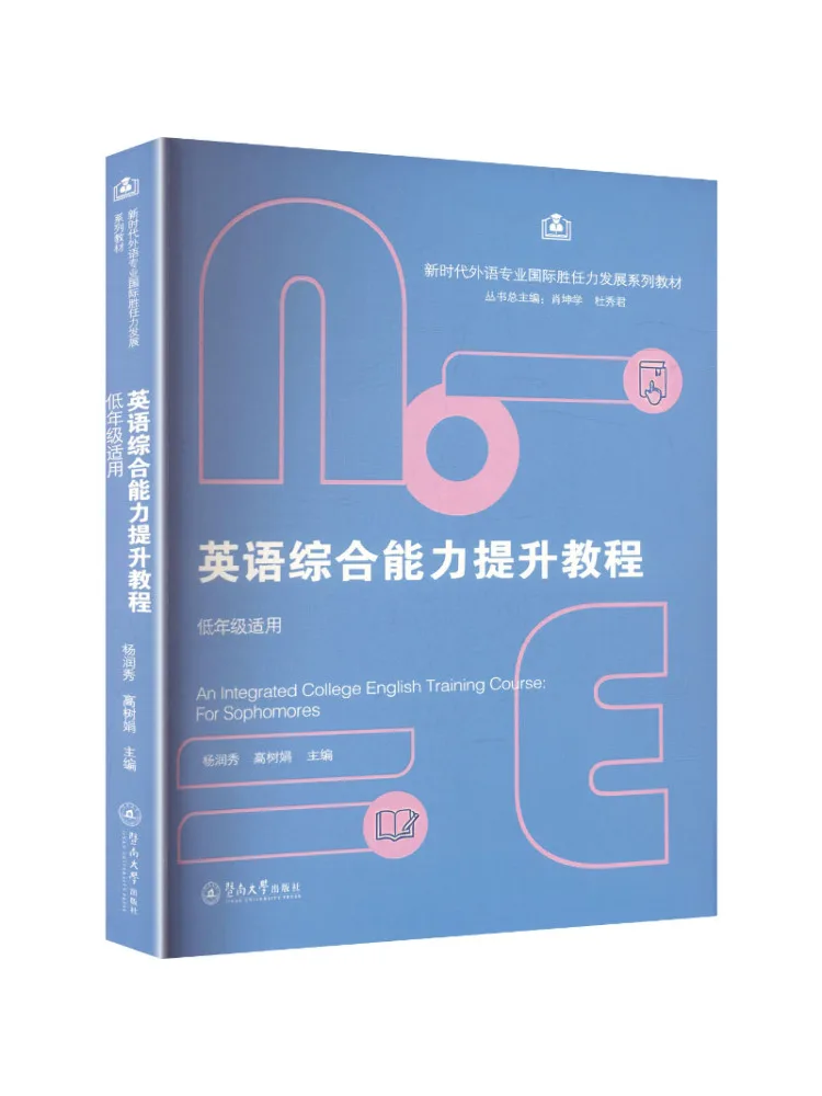 Book-Winshare Book-Winshare An Integrated College English Training Course For Sophomore - Aliexpress Deal