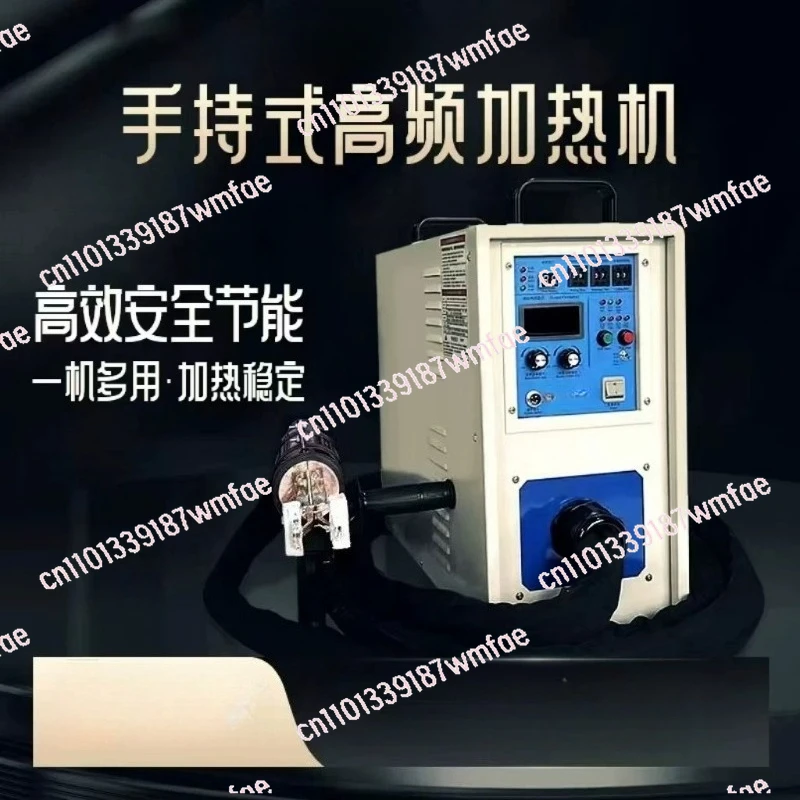 Handheld High Frequency Induction Heating Machine Copper Tube Welded Metal Annealing Quenching Plane Mobile Heating
