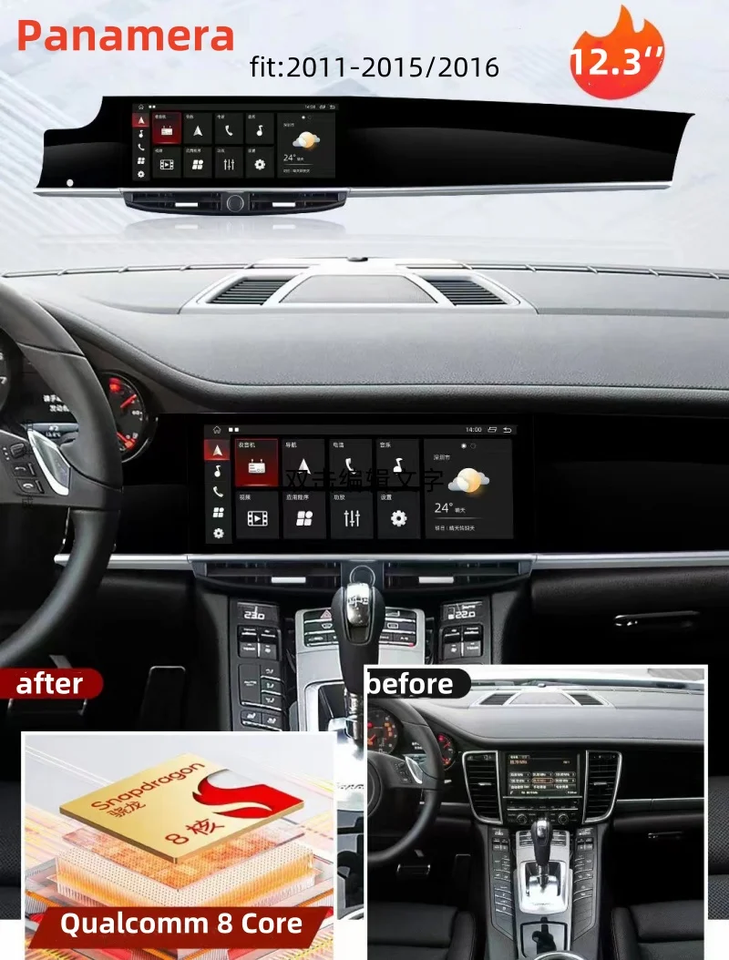 Rádio de carro android com tela de toque dupla de 12.3 polegadas para porsche panamera 2010-2016 carro multimídia vídeo navegador gps carplay