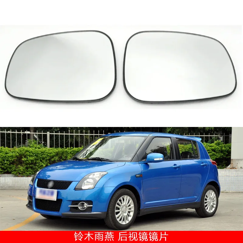 

Suitable for 07-16 Suzuki Swift car heated reversing mirror reflector rearview mirror lens replacement