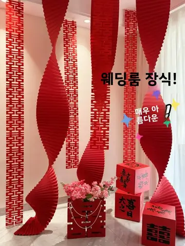 결혼 장식 세트 결혼 세트 간단한 세트 간단한 세트 전체 집 거실 세트 세트 결혼 장식 세트 세트 세트 세트 세트 세트 Best5 결혼 장식 세트 결혼 세트 간단한 세트 간단한 세트 전체 집 거실 세트 세트 결혼 장식 세트 세트 세트 세트 세트 세트 Best5