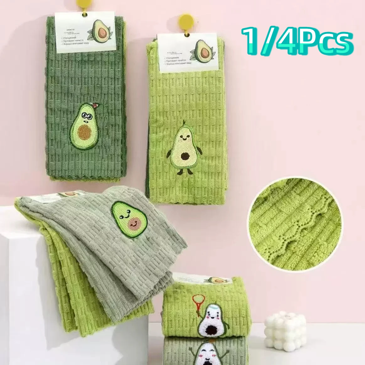 1/4Pcs Cartoon Avocado Pattern Thicken Polyester Rag Kitchen Dish Cloth Cleaning Cloth Embroidered Towel Absorbent Square Towel