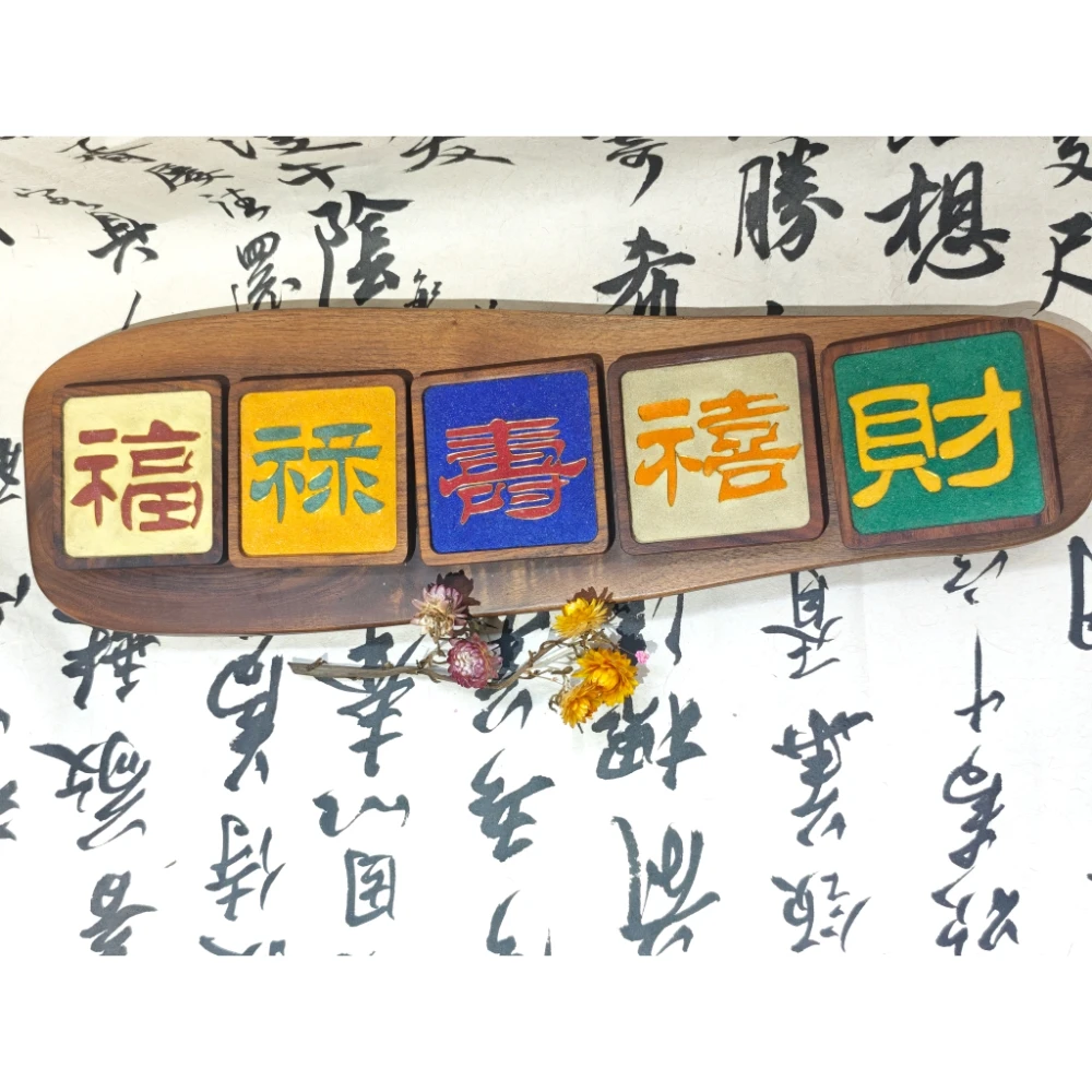 Weihnachtsgeschenke Fu Lu Shou Xi Cai Untersetzer – 5er-Set mit göttlichen Segen