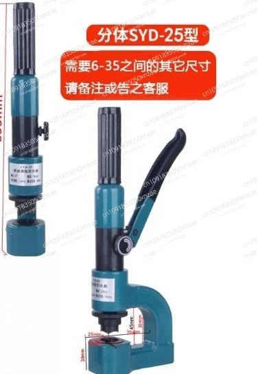Electric hydraulic hole opener Bridge punching machine Punching device No punching Portable fast plate Iron plate Sink Wire 32mm