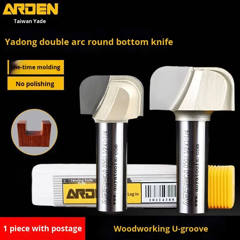 China Arden Original Woodworking Tool Trimming & Carving Machine Engraving Knife Model Arden Double Arc Round Bottom Knife