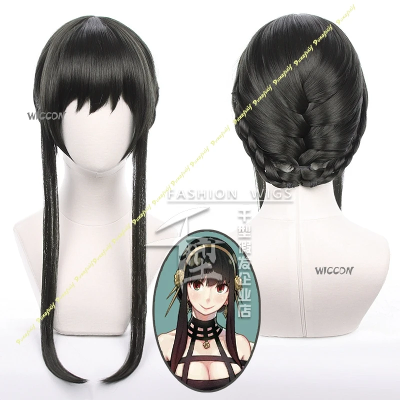 Traje de Anime Yor Forger, disfraces de Cosplay, peluca para niñas, vestido de mujer de Halloween, conjunto de accesorios de lucha de zapatos sexys negros para fiesta de Navidad