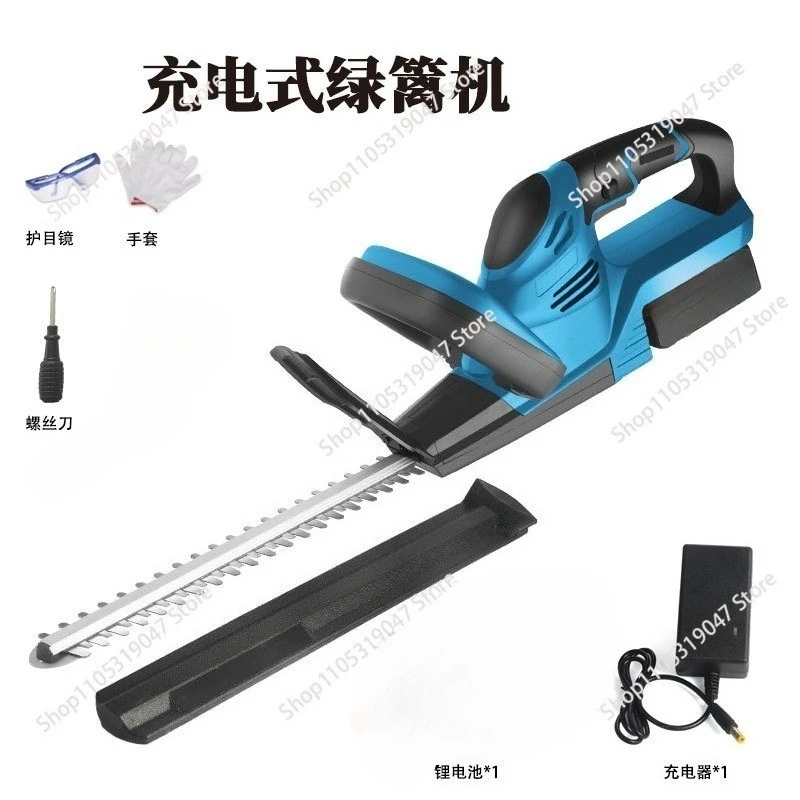 E-1 Brushless Electric Hedge Trimmer Charging Household Handheld Hedge Scissors Tea Picking Trimmer Pruning Branches