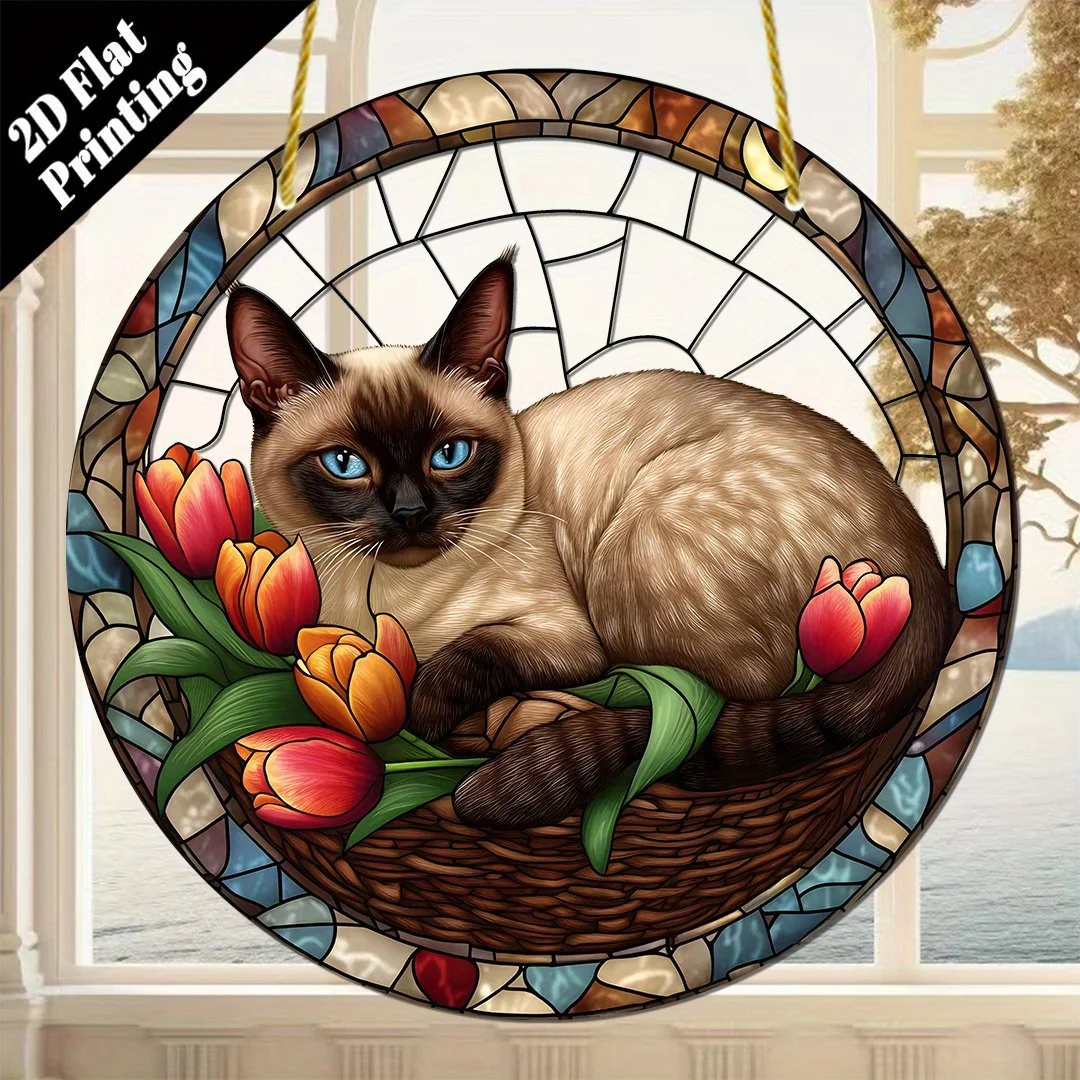 2D-Flachdruck, 1 Stück, Frühlingsdekoration Siamesische Katze Sonnenfänger, Gartenlicht-Dekoration (9 Zoll x