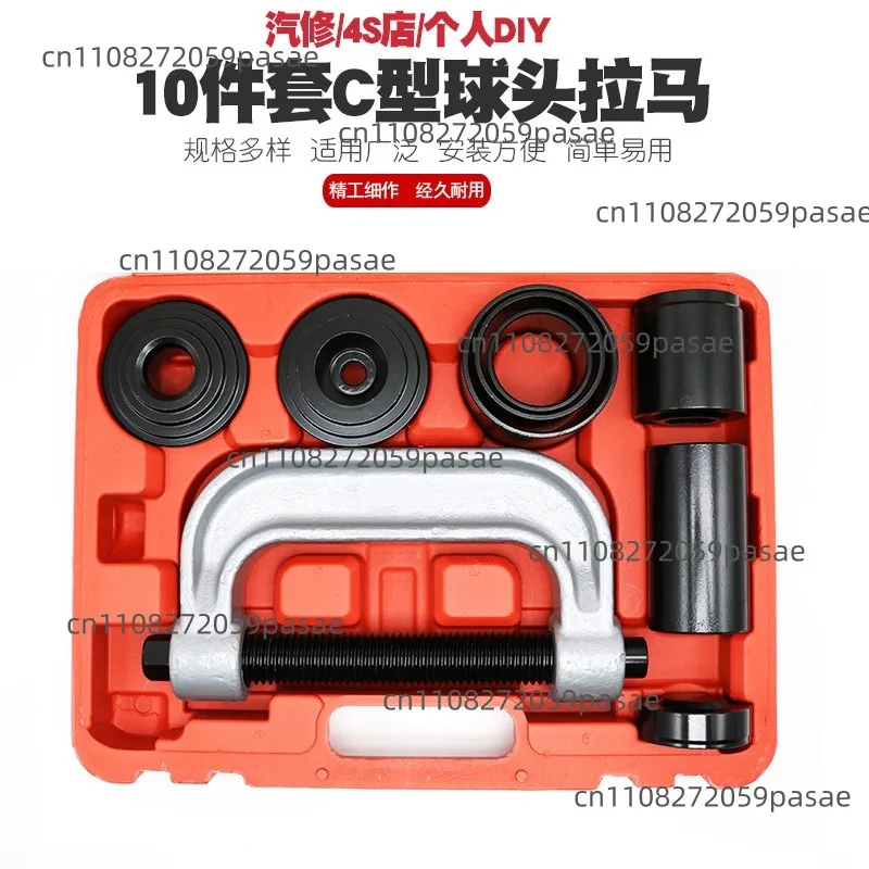 10 pieces C-type ball head puller whole car series lower swing arm ball head removal remover universal cross shaft removal