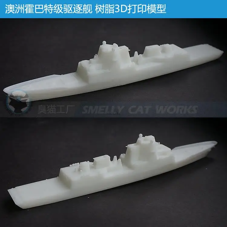 Australia Hobart Class Destroyer 1/2000/1250/700 Resin 3D Printed Model Ship Model Hobby