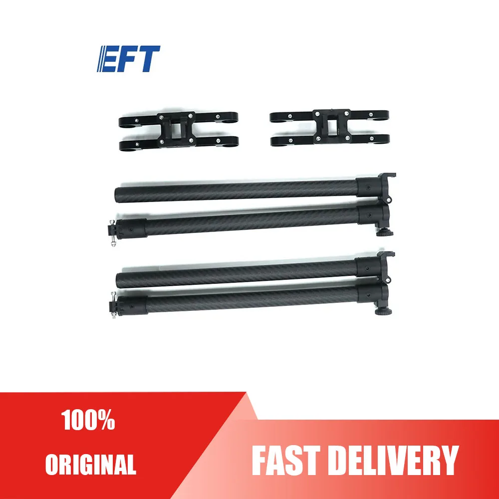 

EFT Folding Spray Boom φ20*φ18*330/1pcs For EP Series Agricultural Drone Spare Parts with High Quality