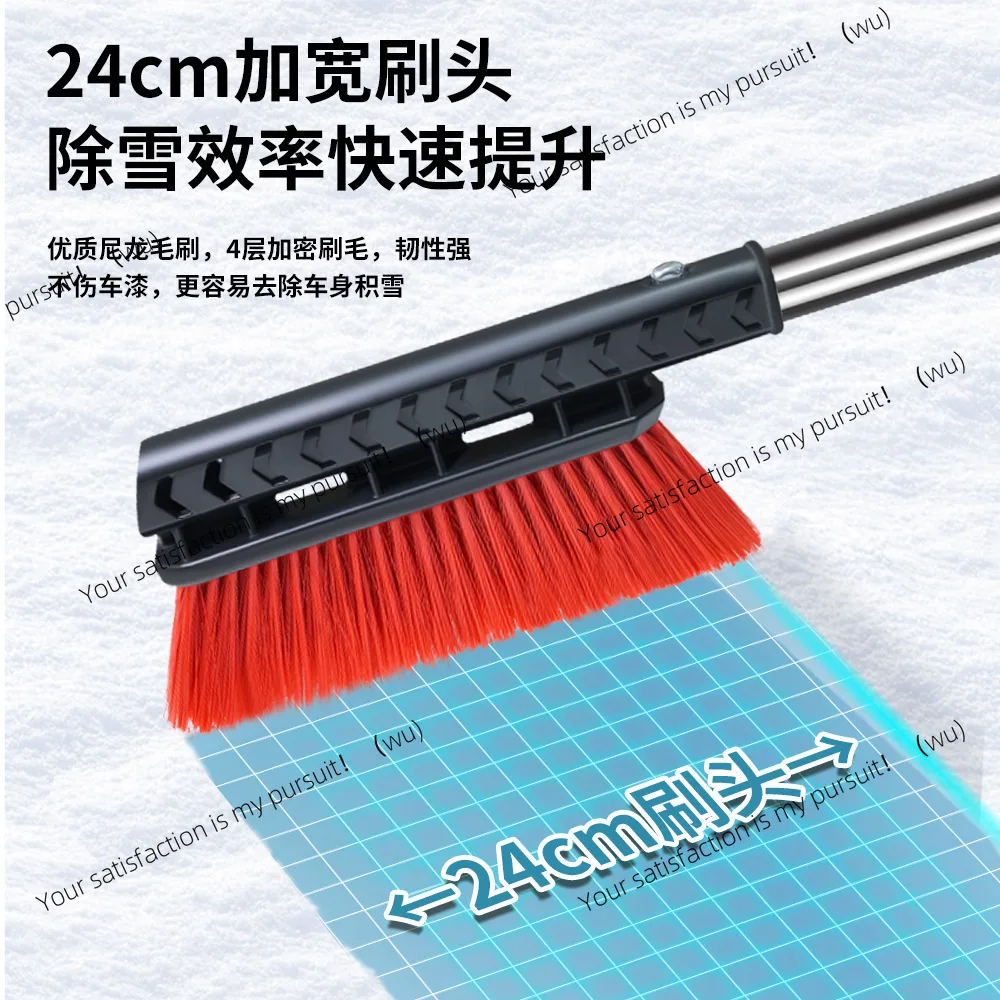 Snow shovel snow removal artifact snow sweeping removal brush winter car  removal shovel defrost multi-functional