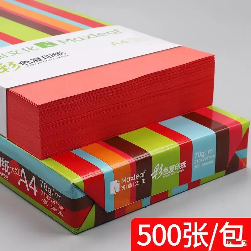 500 sheets of thickened 80g pink color a4 color paper red paper color printing pink copy student free shipping for office