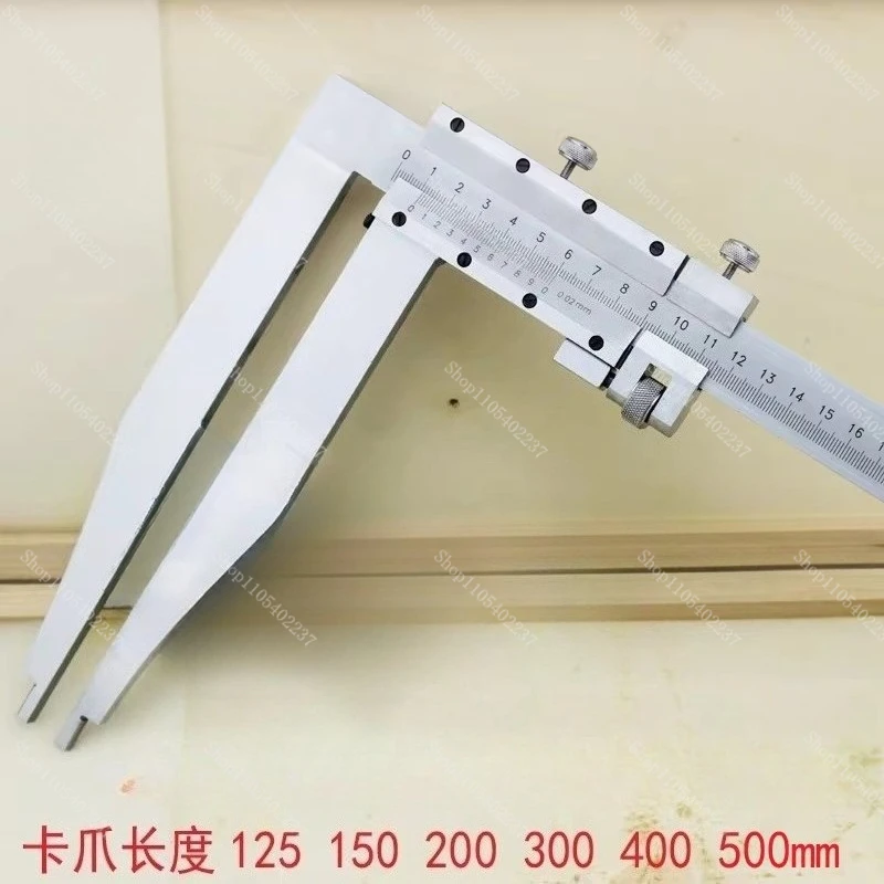 Shanghai Measuring Tool Long Jaw Caliper 0-1000mm Jaw Length 150 500mm Stainless Steel Depth Measurement IndustrialPrecisionTool
