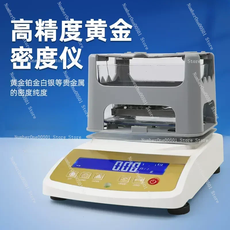 Metal silver platinum gold gold true and false identification instrument detector electronic densitometer purity tester