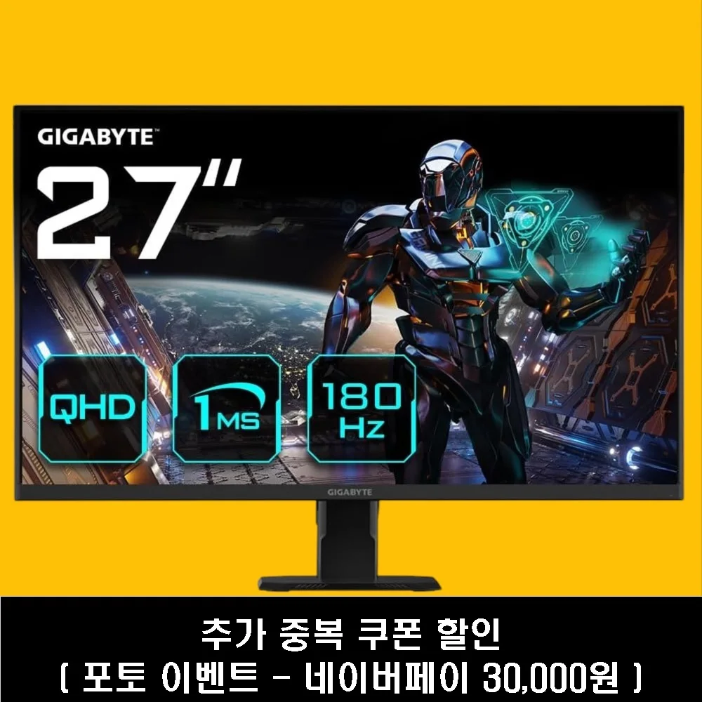QS27QA 모니터: 게임과 작업에 최적화된 고성능 디스플레이